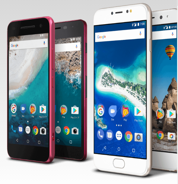 Android One Phone